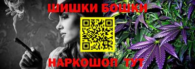 гидра Азнакаево