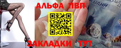 сатива Дубна