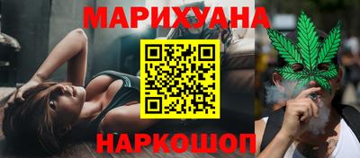 каннабис Абинск