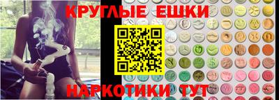 каннабис Абинск