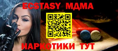 сатива Дубна