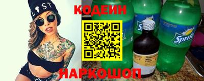 спиды Донской