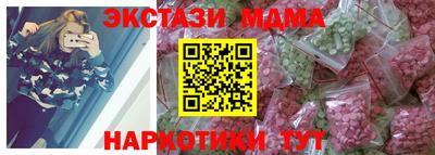 сатива Дубна