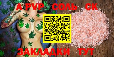 мяу мяу кристалл Донецк