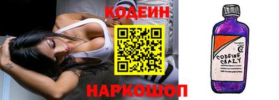 гидра Азнакаево