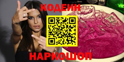 мяу мяу кристалл Донецк