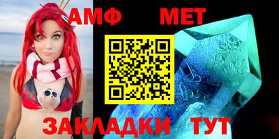мяу мяу кристалл Донецк