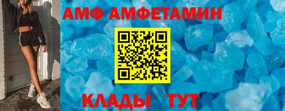 мяу мяу кристалл Донецк