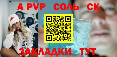 сатива Дубна