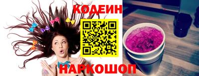 мяу мяу кристалл Донецк