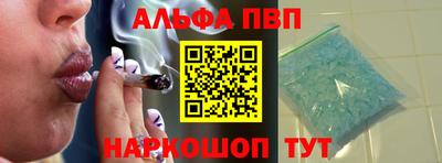 гидра Азнакаево