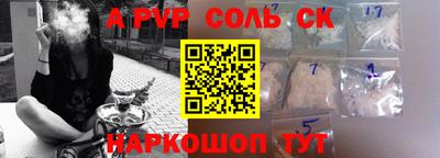 каннабис Абинск