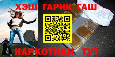 мяу мяу кристалл Донецк
