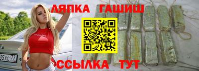 мяу мяу кристалл Донецк
