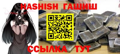 мяу мяу кристалл Донецк