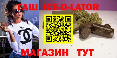 мяу мяу кристалл Донецк