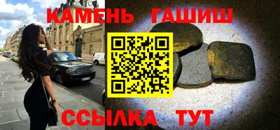мяу мяу кристалл Донецк
