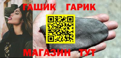 гидра Азнакаево