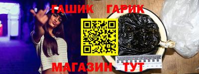 спиды Донской