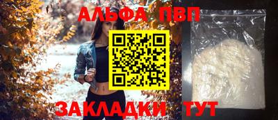 сатива Дубна