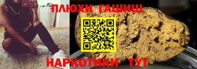 мяу мяу кристалл Донецк