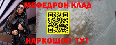 спиды Донской