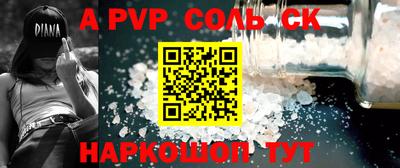 гидра Азнакаево