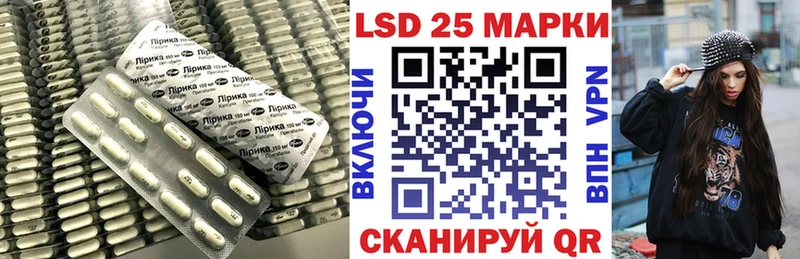 что такое наркотик  Славянск-на-Кубани  omg ссылка  LSD-25 экстази ecstasy 