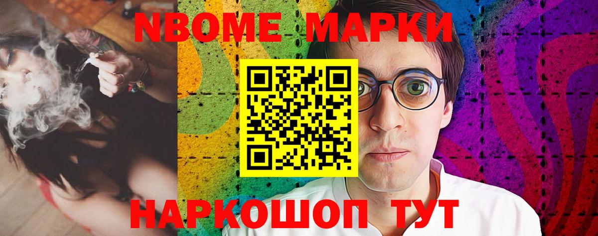 LSD-25 экстази ecstasy  Вход с VPN  ЛСД экстази кислота  Славянск-на-Кубани 