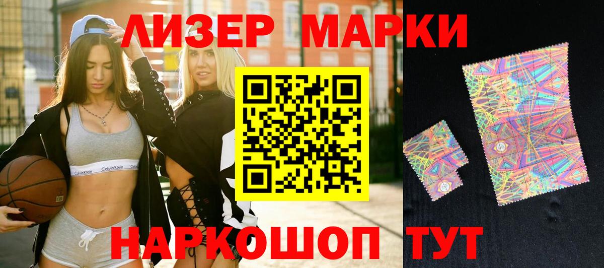 Лсд 25 экстази ecstasy Славянск-на-Кубани