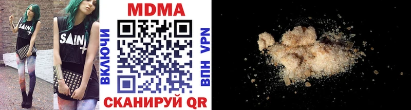 MDMA VHQ  Славянск-на-Кубани 