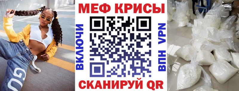 kraken ONION  Славянск-на-Кубани  Мефедрон mephedrone 