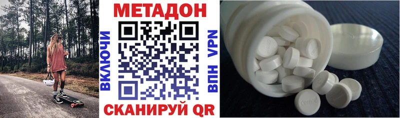 omg ONION  сколько стоит  Славянск-на-Кубани  МЕТАДОН кристалл 