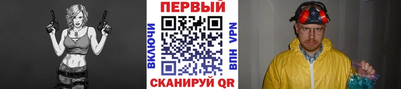 нарко площадка какой сайт даркнет сайт Славянск-на-Кубани Метамфетамин Декстрометамфетамин 99.9%