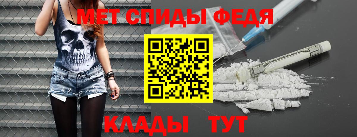 Первитин винт  МЕТАМФЕТАМИН  Славянск-на-Кубани  Первитин винт 