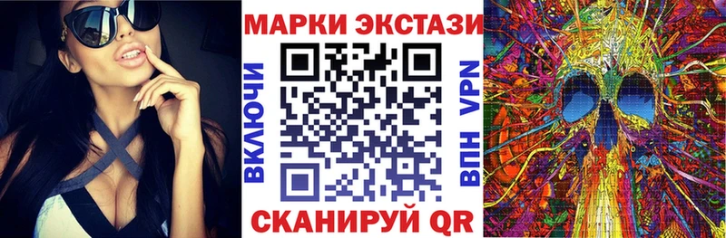 наркота  Славянск-на-Кубани  Марки N-bome 1,5мг 