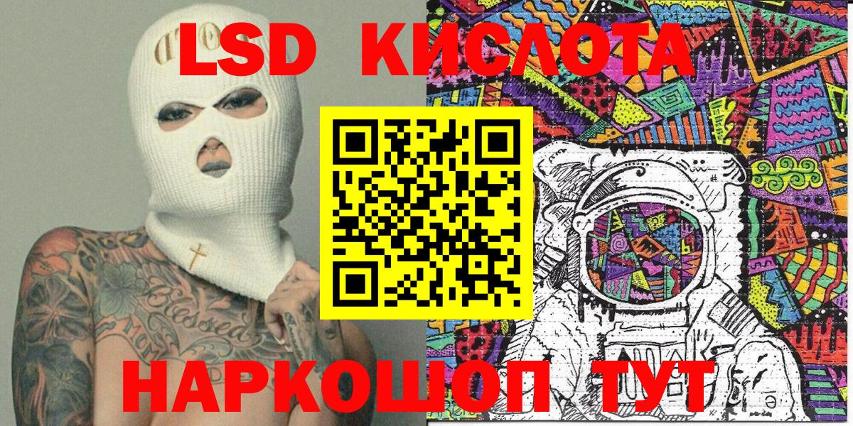 Марки NBOMe 1500мкг Славянск-на-Кубани
