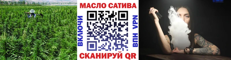 Дистиллят ТГК вейп  blacksprut маркетплейс  Славянск-на-Кубани 