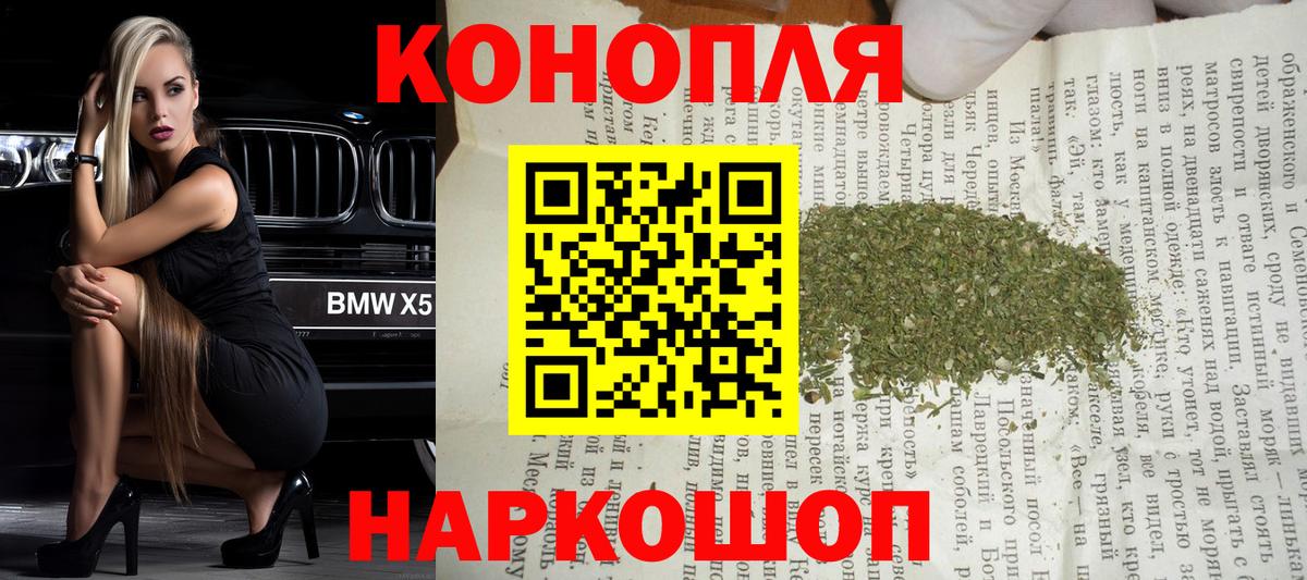 Шишки марихуана LSD WEED  МАРИХУАНА сатива  Конопля ГИДРОПОН  Бошки Шишки планчик  Славянск-на-Кубани 